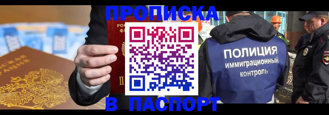 регистрация для школы в Чулыме